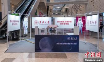 月壤纖維亮相上交會(huì) 深空新材料引關(guān)注