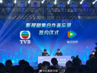 TVB將翻拍《笑傲江湖》 再續(xù)經(jīng)典武俠夢