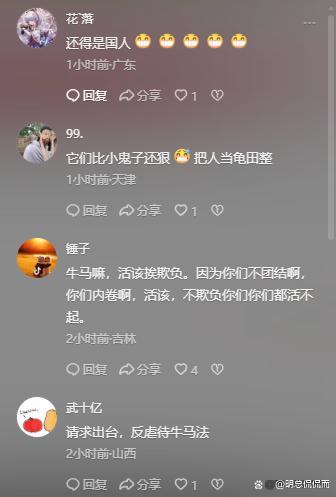 公司被曝拍员工如厕并记录时长 厕所监控引发争议