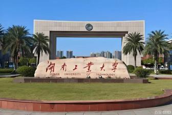 女子毕业24年起诉母校多收4千元学费 诉讼时效已过遭驳回