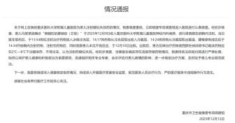 媒體評幼兒被注射冷凍失效藥 違規(guī)存儲藥物引發(fā)關(guān)注