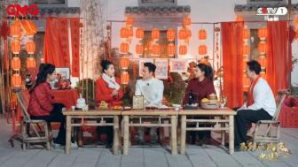 《马到成功·中国年》新春序曲年味浓 烟火氤氲团圆情