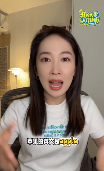 孫楚涵：從教師到主播 轉(zhuǎn)行亦不負(fù)所學(xué)