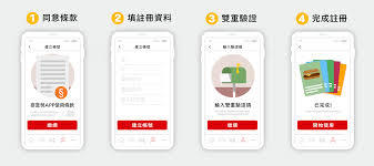 麦当劳app如何兑换优惠券