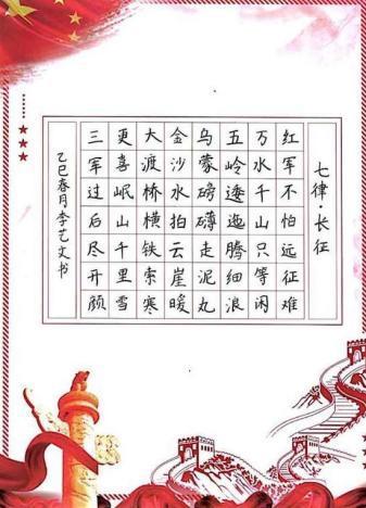 西安市未央區阿房路二校-李藝文          