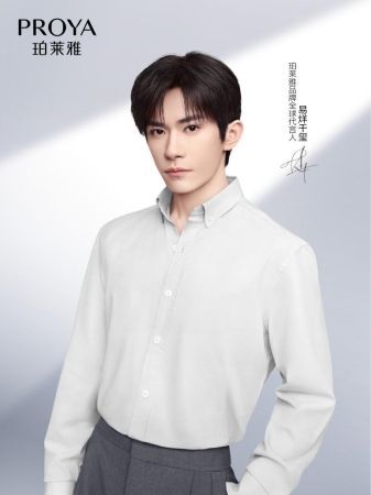 珀莱雅携手品牌全球代言人易烊千玺，解锁氧糖双抗美白新范式