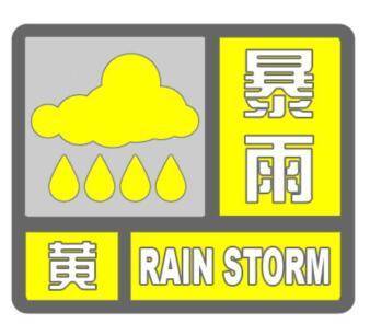 暴雨预警颜色等级代表什么 暴雨预警级别颜色四级顺序