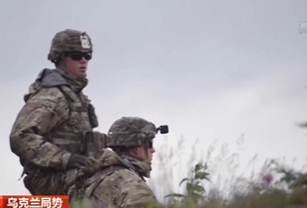 俄乌关系加速恶化 美军训练乌克兰士兵照片曝光