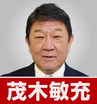 高市内阁名单公布:三名对手入阁,外相防相都是熟面孔 新老面孔共掌大局