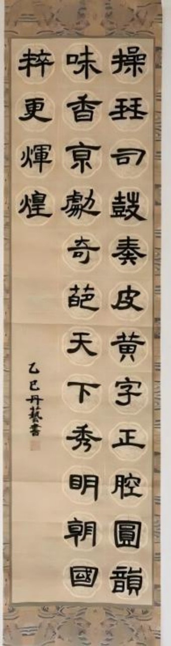 诗书合璧：少年笔墨中的非遗诗意