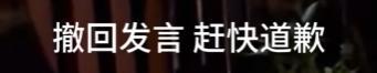 日本民众用中文高喊高市早苗下台 抗议错误言行