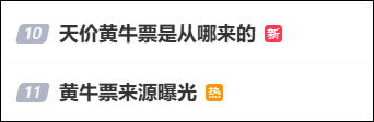 大麦通报“肖战演唱会第一排门票25万元”:王某某为吸引关注,故意编造虚假信息,相关部门正依法处理