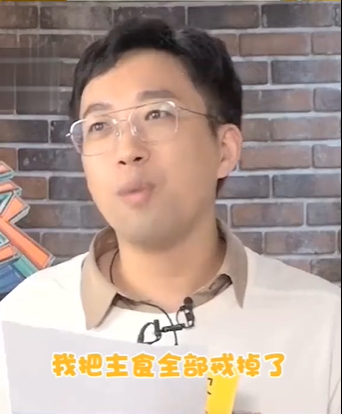 于正说自己最轻的时候127斤 网友：不瘦到85也好意思说出来