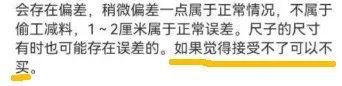 4亿人的天塌了！从没想过会被卫生巾“背刺”！ 信任危机爆发！