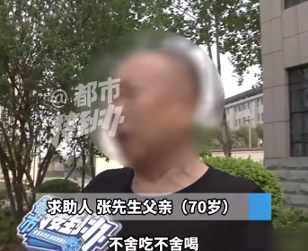 男子花光养老钱换来旧纸币：面值2元一张20元翻十倍买的