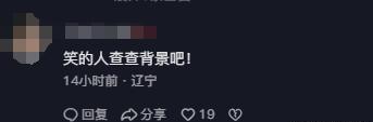 館方回應(yīng)游客制止參觀者嬉笑反被懟,！