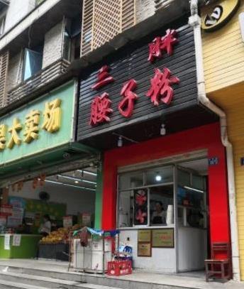 武汉小店腰子粉走红，卤藕却成爆款，客人排队只为它？