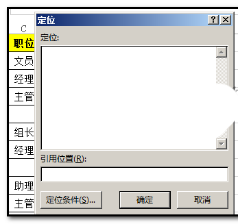 excel表格中相同内容的单元格怎么合并