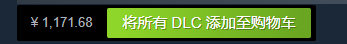 非常简单！voices38发布《纪元1800》全DLC最新D加密破解补丁