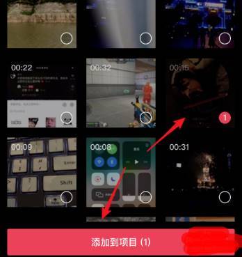 剪映二倍速怎么弄