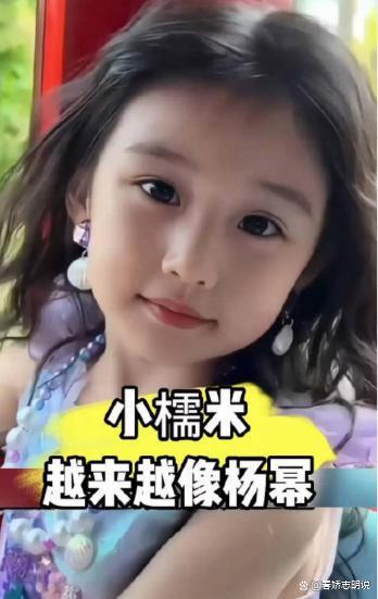 杨幂：承认自己不完美不需要勇气 打破完美妈妈的枷锁