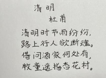 非遗少年志 笔墨写春秋