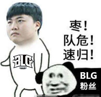 Uzi经纪人回应复出 Doinb在直播间的爆料可信吗？