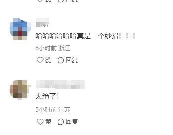 “每天都用前任身份证订票不付款取消3次让他买不了过年回家的票”？12306回应 购票规则引热议