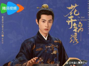 赵凌爱惨了傅庭芸 真相扎心