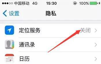 网优二手网手机版如何设置不接收服务类消息通知