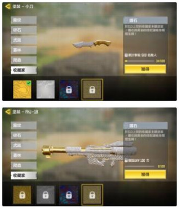 使命召唤手游定制永久枪皮免费获得方法流程详解 枪支收藏品皮肤有哪些?怎么获得?