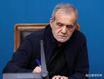 新一轮军事冲突风险升级 霍尔木兹海峡局势紧张