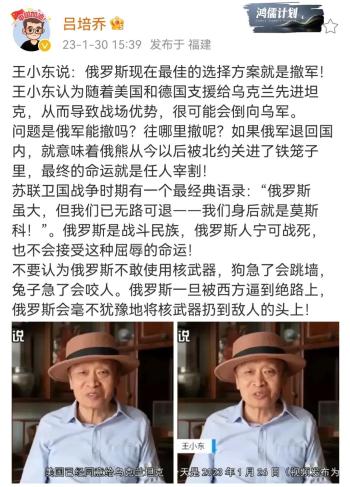 王小东：随着德美提供主战坦克，俄军必将失败，最佳方案是撤军？