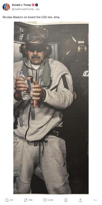 专家：委局势后续走向高度不明朗