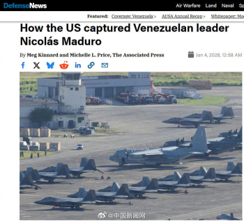 美军突击队携带喷枪用于切割钢墙 马杜罗遇袭后试图躲入钢制安全屋