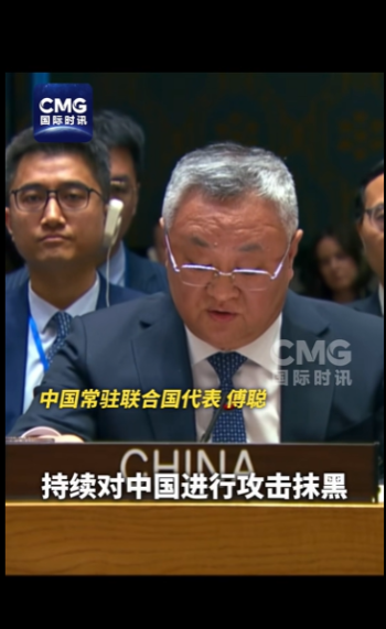 美国抹黑中国 台湾名嘴驳斥！