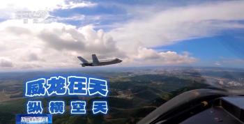 哪些国产战机以“龙”命名？