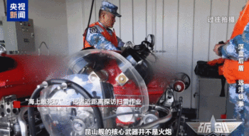 近距离看军舰海上扫雷太震撼了！