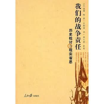 日本山口大学名誉教授纐缬厚接受《环球时报》专访:搅局南海,高市政权图谋不会得逞