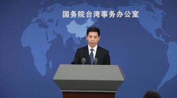 国台办对台北伤亡事件深表痛心 深切哀悼受害者