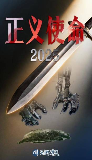 解放军兵分五路逼近台岛 美国拱火也没用 展现精准打击能力