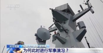 “正义使命-2025”演习向台湾岛内传递什么信号？专家解读