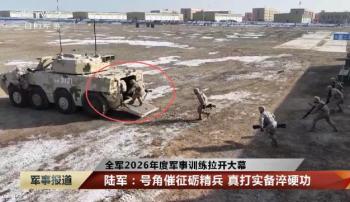 解放军“新大八轮”亮相有何意味 实战化转型信号