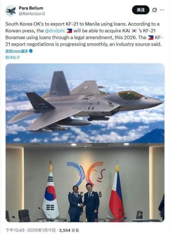 菲贷款抢订韩“准五代机”意欲何为 紧急采购引发猜测