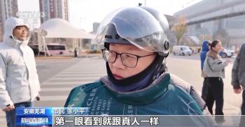 机器人交警身上有6个摄像头 科技感满满上岗执勤