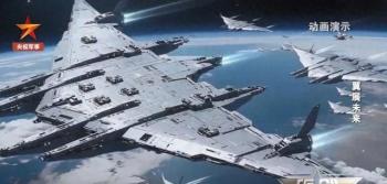 “南天门计划"具体指什么？