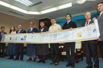 中国驻韩国使馆严正发声 坚决捍卫一个中国原则