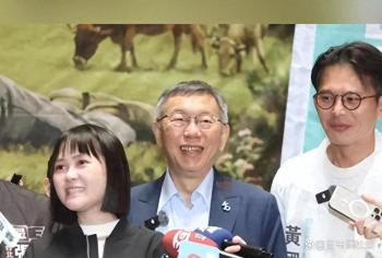 蓝议员喊话柯文哲：勿让蓝白合破局 政治野心或成笑柄