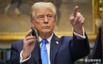 记者：美“吞并”格陵兰岛的三种可能 霸权逻辑下的冒险