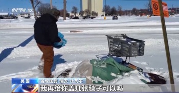 美国无家可归者靠帐篷抵御严寒 严冬中的生存挑战